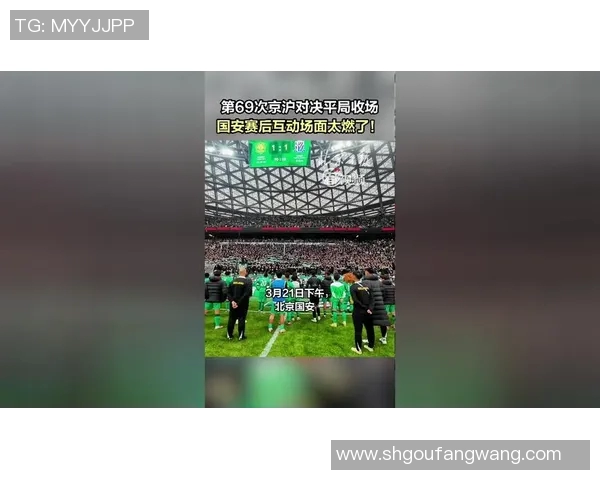 国安与河北华夏精彩对决回放分析及赛后点评 国安与河北华夏精彩对决回放分析及赛后点评