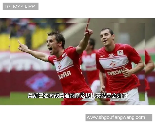 莫迪纳摩与莫斯巴达激战正酣谁能在这场较量中胜出