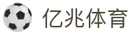 亿兆体育(中国)官方网站-yzty